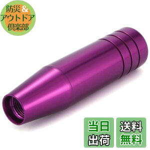 yzLunsom 130mm Vtgmu A~Vtgo[ ^MAVtgmu I[g}ƃ}jAԂɓKp܂ (p[v)