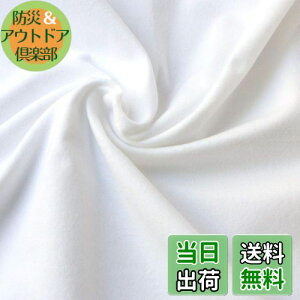 yz{Rtf(Nippon Chuko) ln  16ȑo 100% ʋN Ж72cm×ؔJbg 72cm×50cm EBI600-72CUT-50CM n nn ln