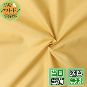 yz{Rtf(Nippon Chuko) GCeBXNGA n n 100% V[eBO Cg}X^[h Fn Ж108cm×50cmؔJbg KD4630-168-50CM