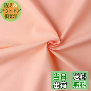 yz{Rtf(Nippon Chuko) GCeBXNGA n n 100% V[eBO s[`x[W sNn Ж110cm×50cmؔJbg KD4630-111-50CM n nn GCeBXNGA