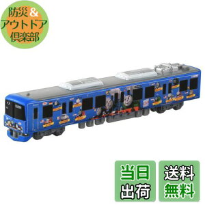 yz^Jg~[ g~J O^Cvg~J No.124 d 񂵂g[}X 2020 ~jJ[  3Έȏ