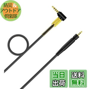 �y���������zGSP 600 �P�[�u�� �����p PC37X �w�b�h�Z�b�g �I�[�f�B�I�R�[�h �[���n�C�U�[ �Q�[�� �[�� �Q�[�� ONE GSP500 GSP600 GSP350 PC 37X PC 373D �Q�[�~���O �w�b�h�t�H���ɑΉ� (4.9�t�B�[�g/1.5m)