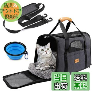 Morpilot �y�b�g�L�����[ �o�b�O 4way �V�����_�[ ���E��^�L�E���^���E�������p �����b�N �܂肽���� �ό`���Ȃ� �ʋC�� �L�C���Ȃ� �����~�����ɋ��� �ԍ�/�h���C�u/�L�����s���O/���s/�ʉ@/