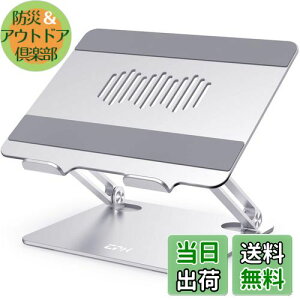 �y���������zEPN �m�[�g�p�\�R���X�^���h �܂肽���ݎ� ���i�K���� ���M ����~�ߕt�� 16�C���`�ȉ��ɑΉ� �V���o�[