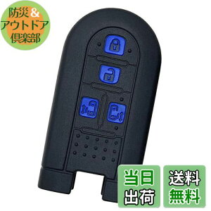 【IKT】ダイハツ/トヨタ車用 スマートキー用シリコンカバー 4ボタン ブラックブルー / タント / タントカスタム / ウェイク / ムーヴ キャンバス / トール / タンク / ルーミー / など 専用設計で