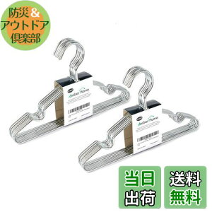 yzAmber Home xr[nK[ 20{g qp Vo[ u܂Ȃ ^nK[ GKg ߗދnK[ X[c TVc WPbg hX ^Ip  ϗp RpNg 