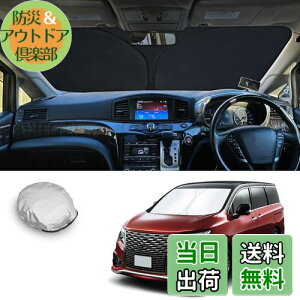 yzyCDEFGz2014V^ jbT Elgrand TVF[h Elgrand E52^  tgTVF[h tgKX 悯 6w\ Ռ fM UVJbg 򉻖h~ ܂肽 RpNg [ܕt