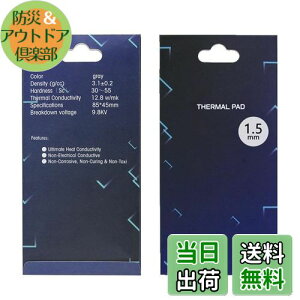 yzVRT[}pbhApWG[^[tBA85x45x1.5mmʕMVR[pbhAM`12.8 W/mkA炩ގASSD CPU GPU LED IC`bvZbgpp