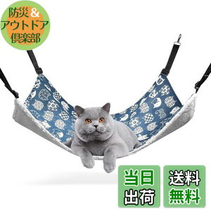 �y���������zComSaf �L �n�����b�N �x�b�g �Q�[�W�p ���Q �ē~���p �q�������\ �ω׏d10KG 56x48cm �q�L���L�K�p �i�u���[�L�j