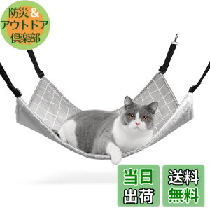 �y���������zComSaf �L �n�����b�N �x�b�g �Q�[�W�p ���Q �ē~���p �q�������\ �ω׏d10KG 56x48cm �q�L���L�K�p�i�O���[ �`�F�b�N���j