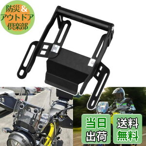 yzSporacingrts XN[ItZbguPbg VXg[250(V-STROM250jp