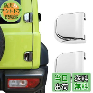 yzANTC XYL Wj[ e[Q[gqWJo[ JB64 JB74Kp yABSf / 3Mڒ܂̎t/ O/ȒPCXg[/bh/2_Zbgz (Vo[)