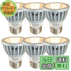 yzFwaytech ledX|bgCg e26 p 15x COB7W JDR50 AC100VΉ LEDnQd` 60W`75W Ή _CNnQ 6Zbg (dF(2700K), {̋ (p15x) E26