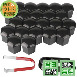 yzKiligen 22 ԗp V[gibg yʃzC[ibg zC[hXAbv Zbg ibgJo[  {gEibgɃtBbg(a 19mm)