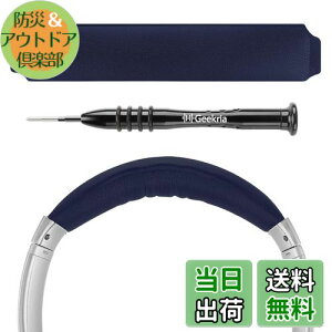 yzGeekria wbhoh ݊ wbhzwbhoh Lkf pbh {[Y Bose QuietComfort 35 Gaming, QC35II, QC25, QCSE Ή p (u[)