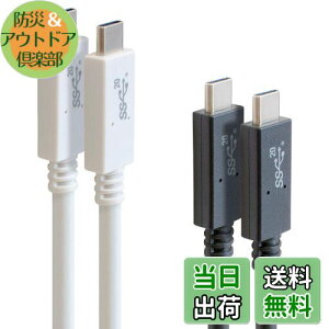 yzGOPPA Sbp USB3.2Gen2x2 ΉType-C USBP[u 50cm USB PowerDeliveryő100Wi20V/5A) Ή ubN GP-CCU325A05M/B