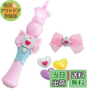 �y���������z[�o���_�C] �g���s�J���`�W��!�v���L���A �n�[�g���[�W�����b�h