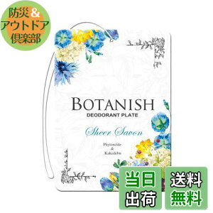 yz(HARUKADO) J[I[ ԗp F {^jbV 3pbN VA[T{ 13gx3 3424