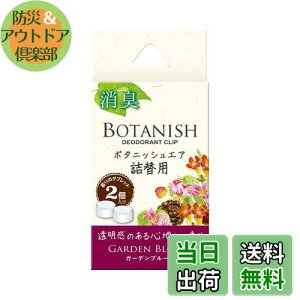 yz(HARUKADO) J[I[ ԗp F {^jbV GA l֗p K[fu[ 2.4gx2 3428