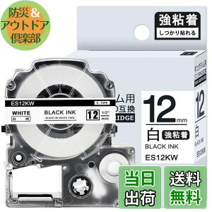 yz1{ S 12mm n ݊ SS12KW LOW ev e[v 12mm evPRO J[gbW xC^[ e[v 8m