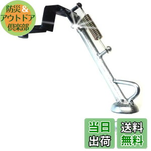 【送料無料】【Piece of peace product】 ヤマハ ジョグ サイドスタンド JOG ZR evo エボリューション CV50 SA16J 5KN 5PT BB-SA16J アプリオ 4JP 4LV SA11J メットイン YG50 3YJ 3YK 4ストジョグ Evo2 ビーノ SA36J SA37J SA3