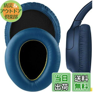 yzGeekria C[pbh QuickFit ݊ pbh \j[ Sony WH-CH700N, WH-CH710N, WH-CH720N wbhzɑΉ pbh C[/C[Jbv veCU[ ()