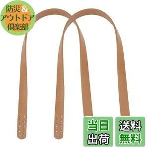 yzPandaHall ΂񎝂 2 62cm Hl U[obOXgbv Z ~VobOnh nhobOzCp _[NJ[L