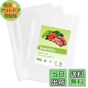 yzGokilife ^pbN 15×20cm×100 ^pbN@p [ rj[ G{XH ^ Rۑ EC Nx Hiۑ ቷPA+PESf ƒ/Ɩp