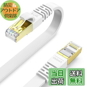 KASIMO LANP[u 15m P[u CAT8 JeS[8  40Gbps/2000MHz tbgP[u LlanP[u C[TlbgP[u wi-fiP[u ܐ܂h~ dV[h CAT8 p\R f