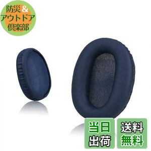 yzKrone Kalpasmos \j[ WH-CH700N(WHCH710N)/ WH-XB900N / WH-RF400 / MDR-RF895RK pC[pbh p[cwbhzC[NbV \tgveCU[ [tH[(u[)