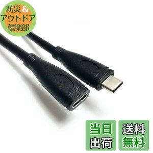 yzAccess 300cmy Gen2(10Gbps) PDΉ 100W/5A}[d zUSB Type C P[u }CNt@Co[NXt USB-C IX-X ^CvC  3.0m  Type-C @Ή EC68OM-300