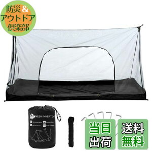 yzBenvo AEghA XL[glbg y ނ gю eg ᒠ h}bg 1~2l Lvp Ꮬ TCY2.1m*1.3m*1.1m ʂƑʂɃhAzu ݉cȒP ōx̖