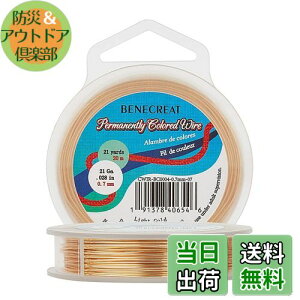 yzBENECREAT 20m ANZT[C[ a0.7mm  CgS[h C[ Ntg A[gC[ ׂ C[ ANZT[p[c DIY  |p ANZT[