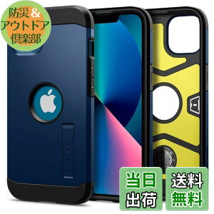yzSpigen iPhone 13 P[X 3w\ ϏՌ X^ht ČRMILKi擾 Jی h~ Ռz CX[dΉ ^tEA[}[ ACS03541 (lCr[Eu[)