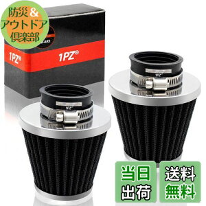 yz1PZ JP2-AR5 2 p[tB^[ 35mm 34 / 35 / 36mm WO JOG90 AhX50 / 100 fBI X[p[DIO CuDIO NSR50 / 80 NS-1 L[ S JAZZ }Oi50 X[p[Ju gJu CL50 G