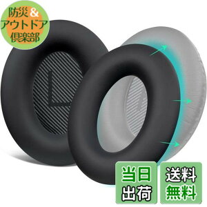 �y���������zSOULWIT �C���[�p�b�h�J�o�[ �w�b�h�z���p�b�h�J�o�[ Bose QuietComfort QC15 QC25 QC2 QC35 QC45/Ae2 Ae2i Ae2w/SoundTrue & SoundLink AE �p �ی�P�[�X �򉻖h�~ �h�o �h�� �_�炩���V���R�� �􂦂� (�u