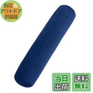 yzBaibu Home  lCr[  NbV C ӂ{An 120cm Jo[􂦂 O