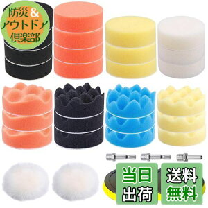 yz33_Zbg 80mm |bV[ot GOH DODD |bV[X|W ZptM10 pbh  Ԗot bNX o hdグ | C dh