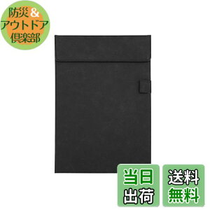 【送料無料】Costowns 革 バインダー クリップボード A4 クリップファイル厚 手 pu レザー ペンホルダー付 書類契約フォルダー 20枚A4資料用紙が収納可 事務用品 入職プレゼント ギフトct-30 (黒)