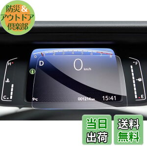 yzyGAFATzHONDA FIT z_ tBbg GR1/GR2/GR3/GR4/GR5/GR6/GR7/GR8^ 4 2020N`s ԗptیtB t[^[ _bVp pKXtB 9Hdx KXtB 