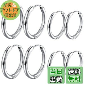 yzGOKEI sAX Y t[vsAX OsAX fB[X t[v 316LT[WJ XeX AM[t[ WG[  CO 8Zbg (Vo[ 10mm 12mm)