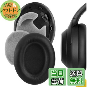 yzGeekria C[pbh QuickFit ݊ pbh \j[ Sony WH-1000XM4 wbhzɑΉ pbh C[/C[Jbv (veCU[/ubN)