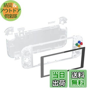 yzeXtremeRate switch liteɑΉpNAfނDIY݊P[XVFACVswitchCgRg[[CLbgnEWO/XN[tBtAswitchCgɑΉpJX^