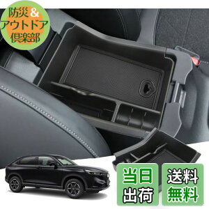 yGAFATzHONDA z_ F[ 2 RV3/RV4/RV5/RV6^ 2021N`s VEZEL p ԗp[{bNX OtR\[{bNX F[ R\[{bNXgC p[c Z^[R\[{b