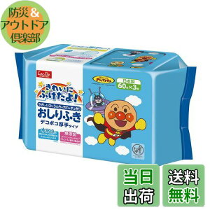 yzbN(LEC) xr[PA Ap} 99.9% ӂ fR{R  V[g _ Ԃ { 60×3 (180)