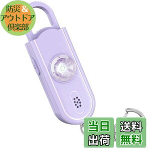 yzTopbasic hƃuU[ w  hƃA[ hƌx 剹130dB hZɕt LEDCgt q N hƃx 