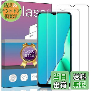 yzy2Zbgz OPPO A5 2020 ΉKXtB KX t KX ^ یtB A9 2020 / A11 A11X ΉɎqfAGC ߗ dx9H Uh~ OPPO A5 2020 / A9 2020 / A11 A11X 