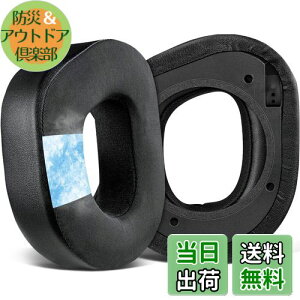 �y���������zSOULWIT ��p�W�F�����p�b�h �C���[�p�b�h Turtle Beach �^�[�g���r�[�` Stealth 700 Gen 2 ���C�����X�Q�[�~���O�w�b�h�Z�b�g�Ή� �����p �C���[�N�b�V���� �A�C�X�V���N���n �������[�t