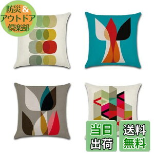 yzYunJeude NbVJo[ 45x45cm 4Zbg k 􉽊w͗l Ⴄ l    t@Xi[ _ ƒ둕   lGʗp CeA (45x45, 􉽊w͗l)