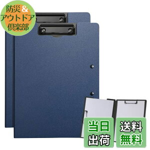 yzALLMIRA oC_[ a4 2܂ 2Zbg Nbv{[h ܂ Nbvt@C  _uNbv ܂肽  ӂ܂ (u[ 2)